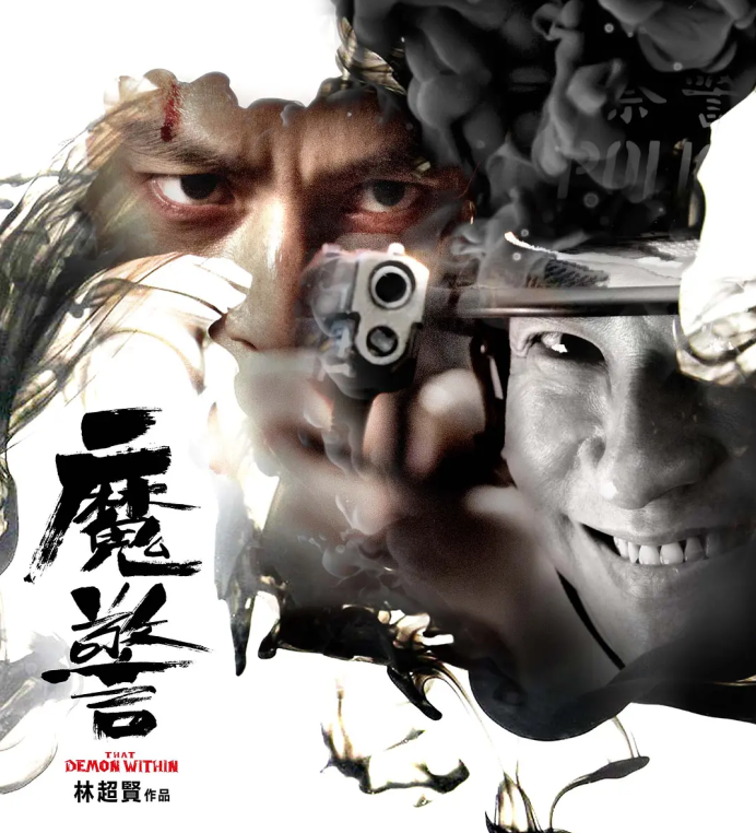 吴彦祖这是我入行以来拍摄过的最黑暗的电影