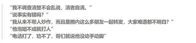 印小天插刀门怎么回事,印小天插刀门怎么回事边潇潇