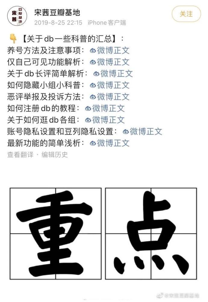 豆瓣评分如何“审判”吴亦凡们？