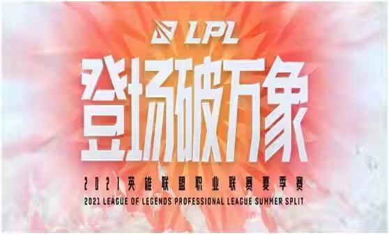 psg战队|MSI季中赛如火如荼,晶哥带来细节回放!吐槽PSG决策愚蠢