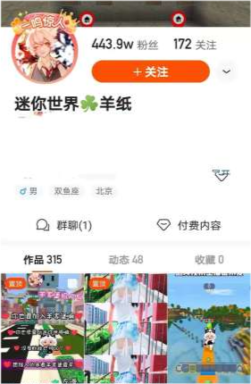 迷你世界 虚空幻影第二形态太难了 羊纸支招通关突破点 每日新闻 晶创资讯网