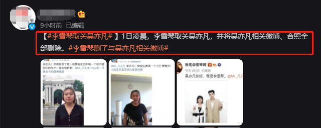 吴亦凡被刑拘，“都美竹”们纵然有瑕疵，但也值得被尊重