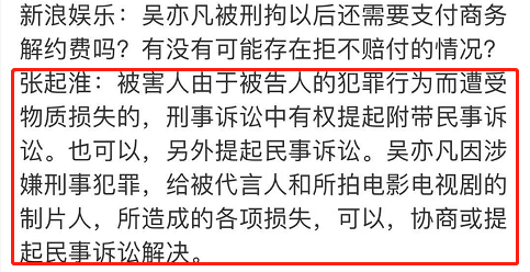 吴亦凡被刑拘，“都美竹”们纵然有瑕疵，但也值得被尊重