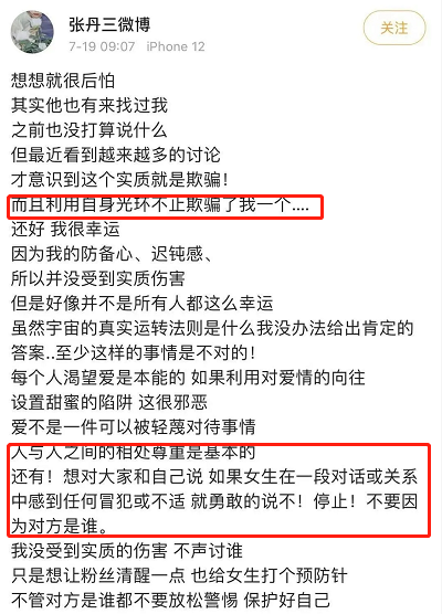 吴亦凡被刑拘，“都美竹”们纵然有瑕疵，但也值得被尊重