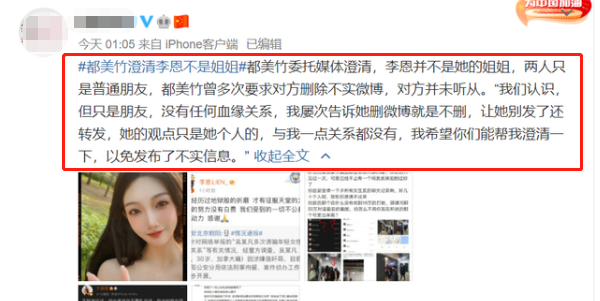 吴亦凡被刑拘，“都美竹”们纵然有瑕疵，但也值得被尊重