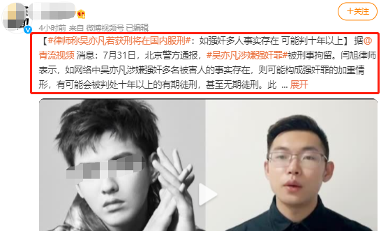 吴亦凡被刑拘，“都美竹”们纵然有瑕疵，但也值得被尊重