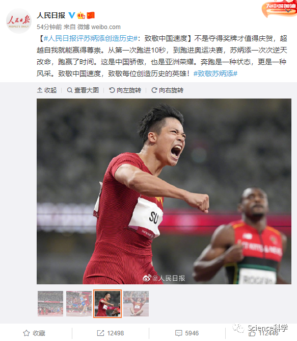 苏炳添男子百米创造历史 刘翔祝贺,国外网友被震撼