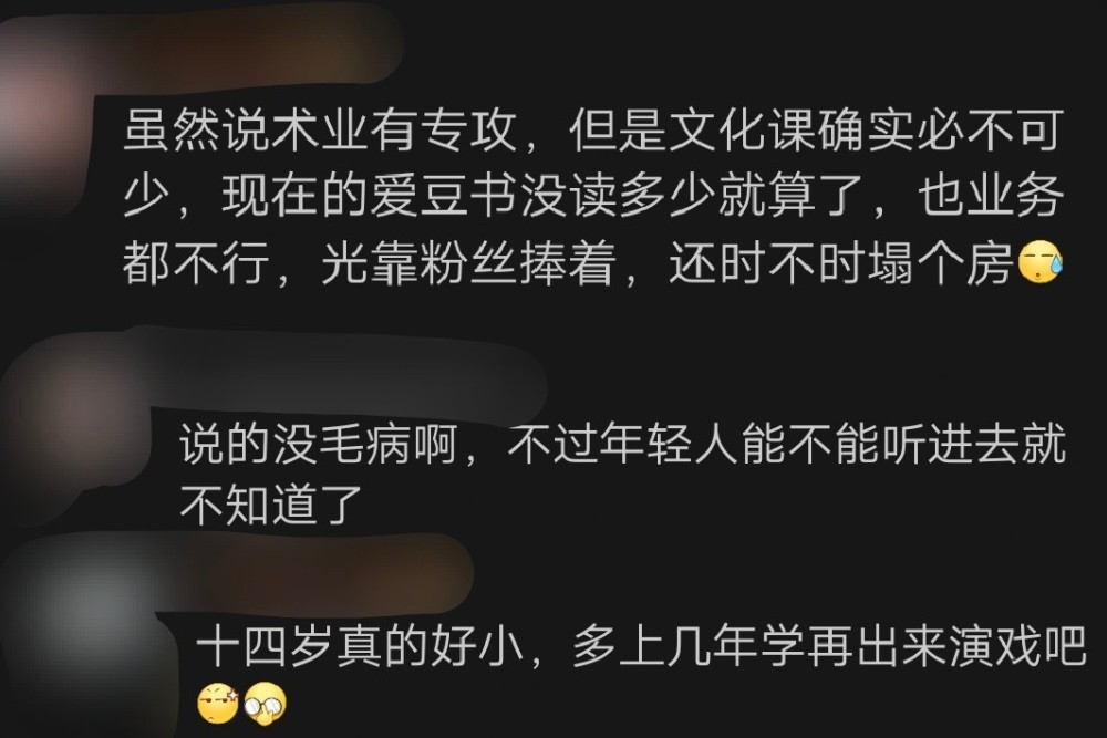 孙红雷节目中罕见发火！劝14岁小鲜肉多读书，表情严肃言辞犀利