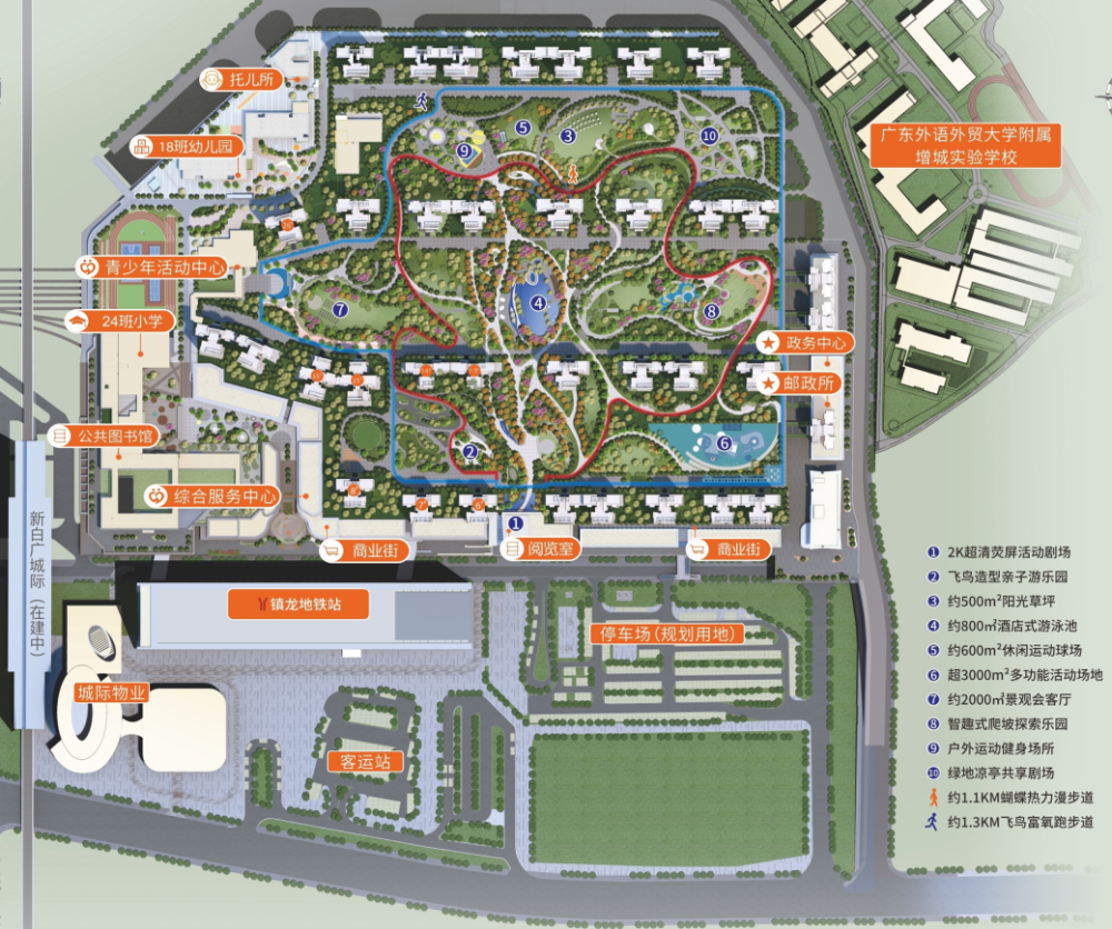 知识城镇龙枢纽的星汇城站城一体化tod设计案例介绍!