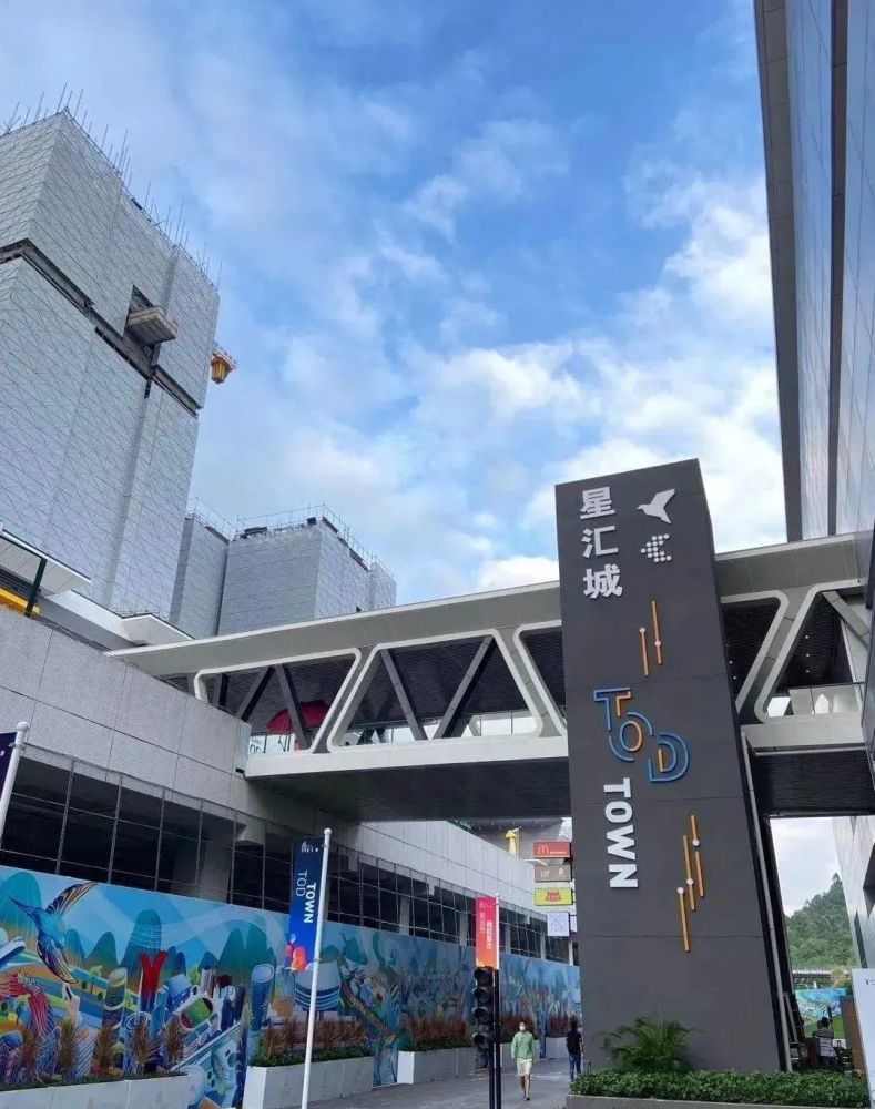 知识城镇龙枢纽的星汇城站城一体化tod设计案例介绍!