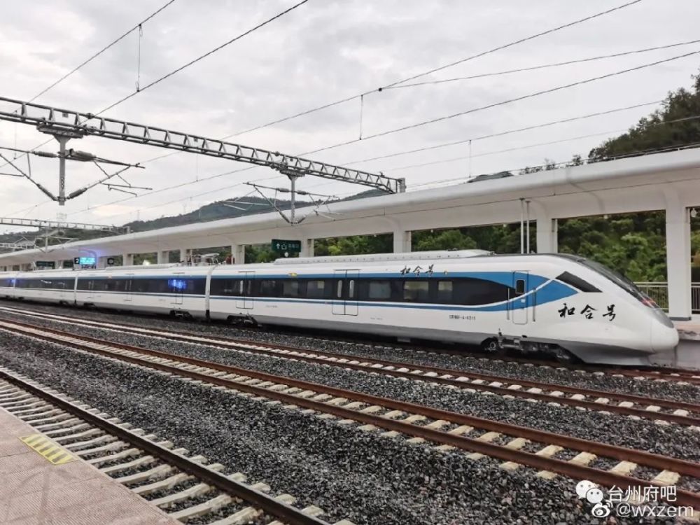 快开通的台州市郊列车项目,蓝色列车被命名为"和合号"!_腾讯新闻