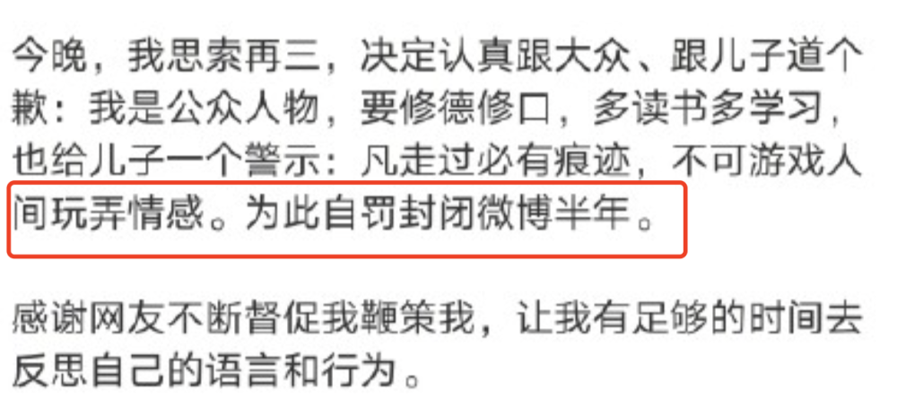 曾发文支持吴某凡的苏芒、马薇薇微博被禁言，编剧六六发长文道歉