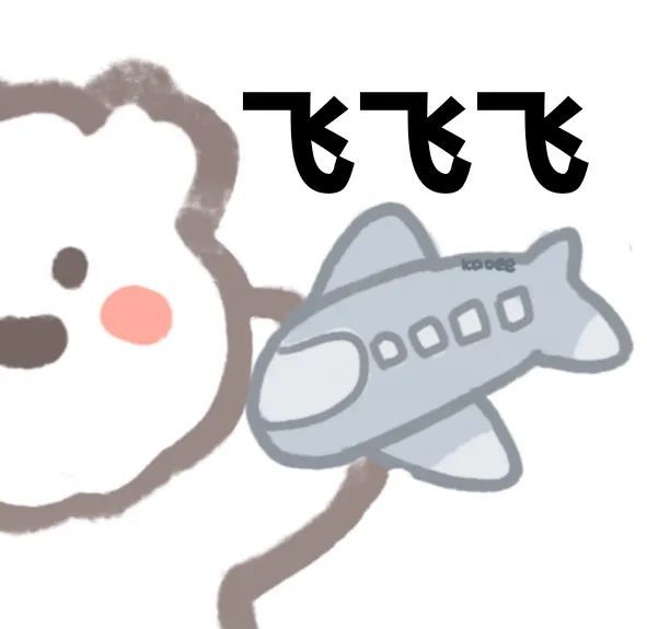 奥特曼小白熊表情包小飞机呼呼呼