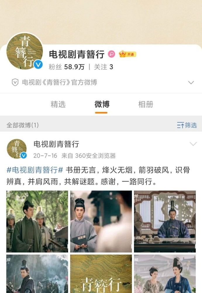 一部被毙，一部被压，杨紫是真的可怜，只剩《女心理师》了吧！