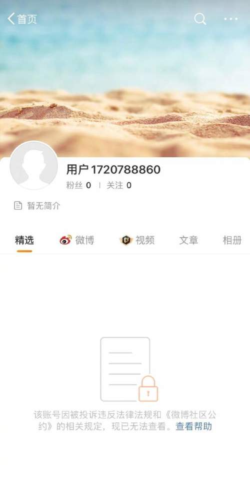 吴亦凡刑拘持续发酵，微博被封歌曲遭到下架，牵扯出的林俊杰维权！