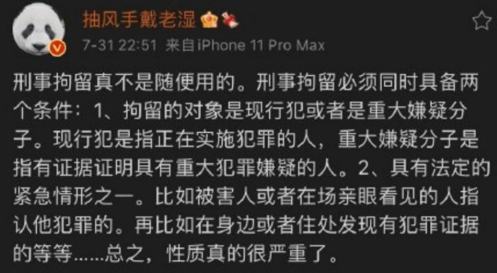 吴亦凡遭到全网封杀，作品下架、微博被注销，堪称“内娱第一人”