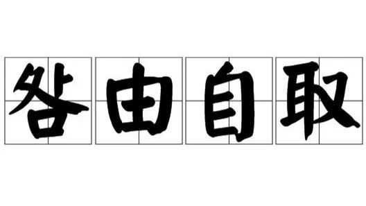 一夜之间，8个相关账号先后被封，娱乐圈再次迎来“大地震”