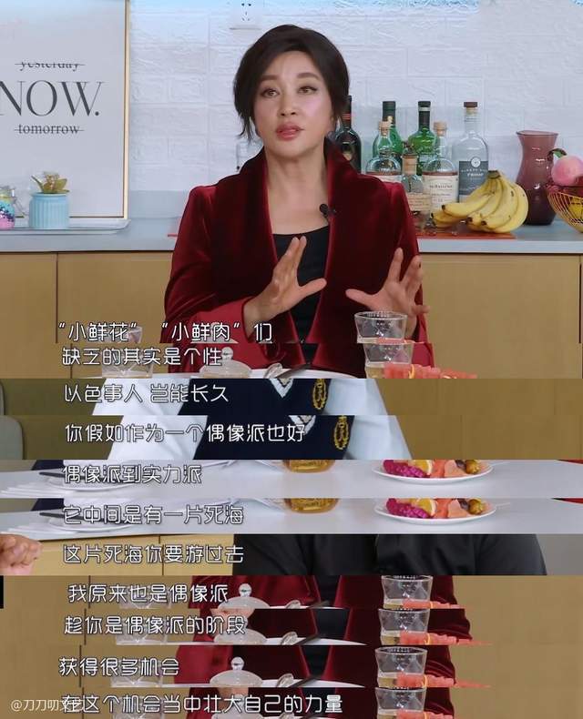 刘晓庆演《北辙南辕》值得吗？一头白发演奶奶，还被质疑“脸垮”