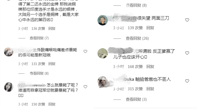 小S称奥运台北选手为国手，遭网友抵制，代言品牌全部宣布解约