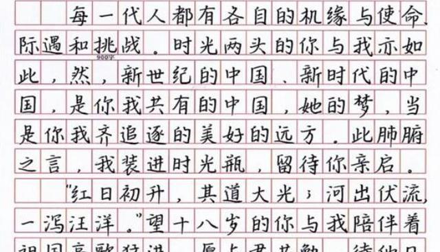 哪些字体考试中最吃香?第一种很难练成,第三种很受阅卷老师喜欢