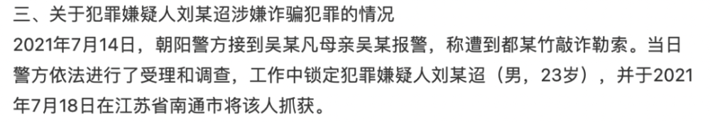 被妈妈亲手送去吃牢饭的吴亦凡，还会认为金钱和名誉等于成功吗？