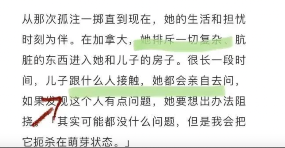 被妈妈亲手送去吃牢饭的吴亦凡，还会认为金钱和名誉等于成功吗？