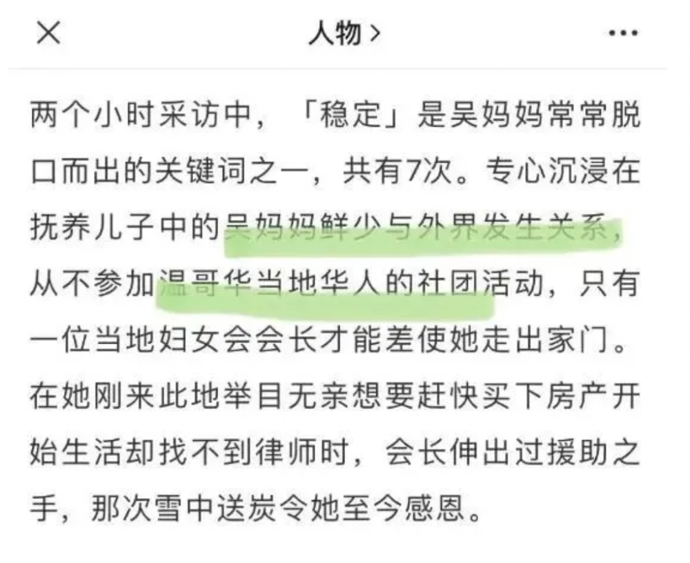 被妈妈亲手送去吃牢饭的吴亦凡，还会认为金钱和名誉等于成功吗？