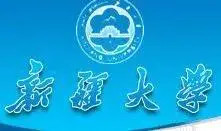 新疆大学排行_2021新疆高校排名:新疆大学领跑,居全国第129,石河子大学居第2