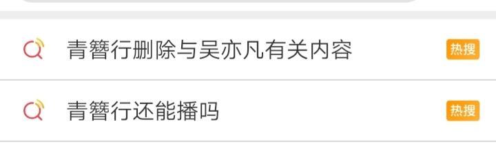 吴亦凡出事后，“昔日好友”纷纷撇清关系，删博道歉好热闹