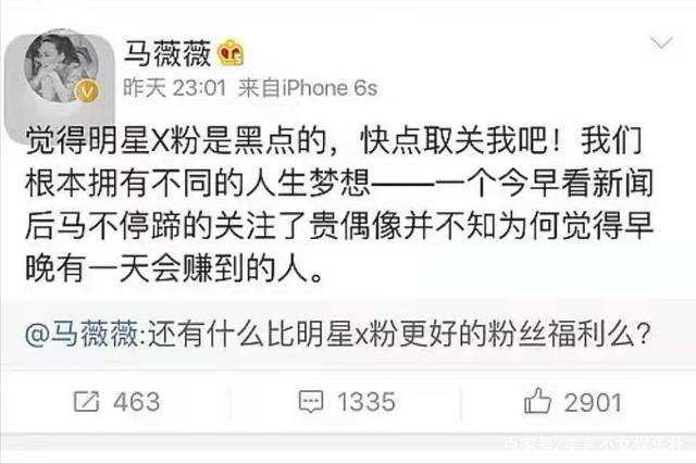 吴亦凡出事后，“昔日好友”纷纷撇清关系，删博道歉好热闹