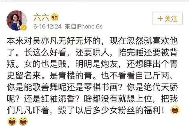 吴亦凡出事后，“昔日好友”纷纷撇清关系，删博道歉好热闹