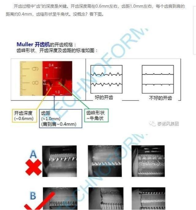 系统窗/断桥铝门窗 | 隔热条选购重心和技巧(图7)