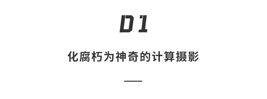 谷歌21最强手机曝光 拍照大升级 恐遭国产手机厂商围剿 诚泽手机资讯网