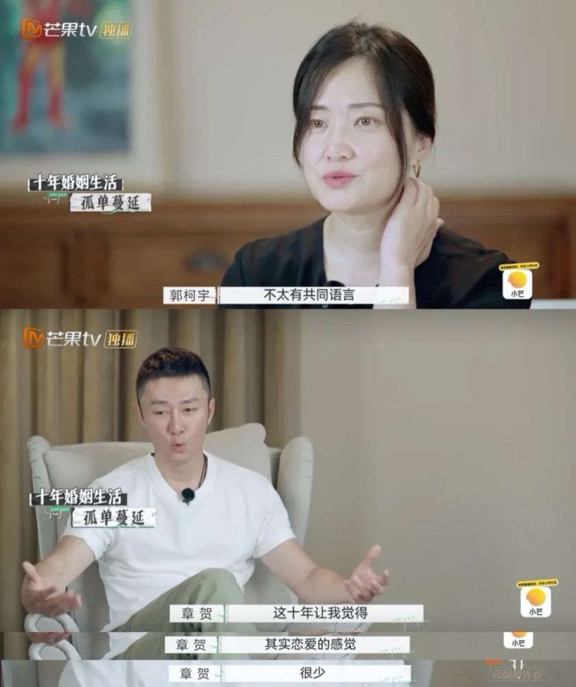 中国版《我们离婚了》，真的来了