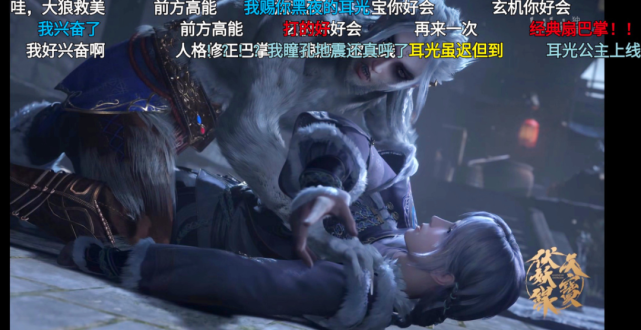 鸿俊|陆许|尸鬼|长史|天宝伏妖录|公主_动漫