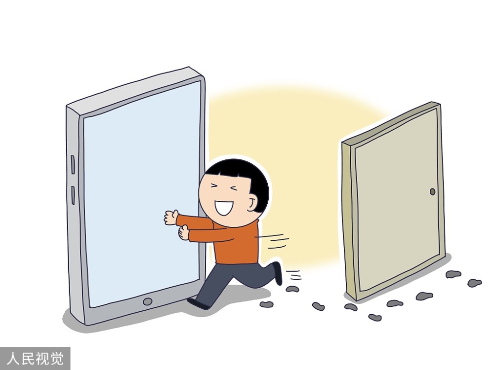 2,设置障碍排斥他人.