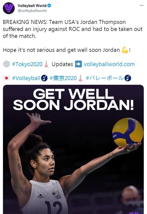 塞女排3 0韩国锁定八强 淘汰赛已成三足鼎立 美国缺汤普森太伤 全网搜