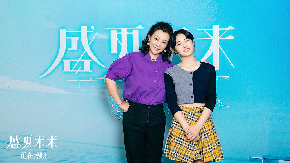 《盛夏未来》女性成长力量打动人心 张子枫郝蕾对话十八岁青春