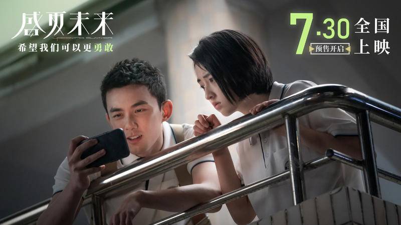 《盛夏未来》是不是性转版《蓝色大门》，不影响它的优与劣