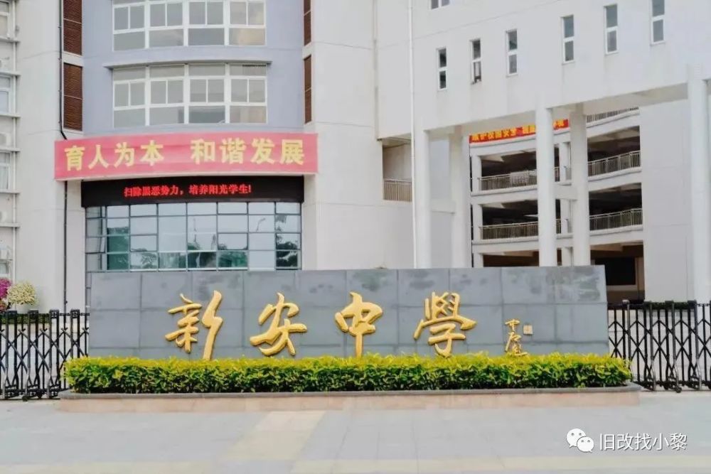 教育配套:一公里以内,新安中学第一实验学校,新安翻身小学,宝安小学