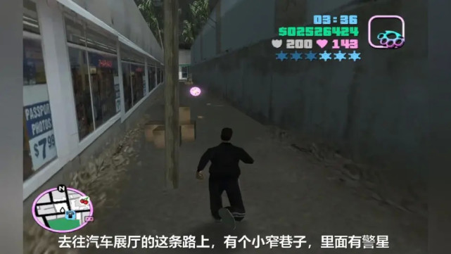 GTA罪恶都市：所有警星的详尽位置