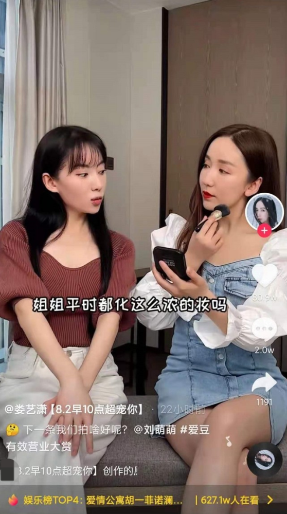 回忆杀来了,爱情公寓诺澜胡一菲再度同框,这些年两人都在干嘛