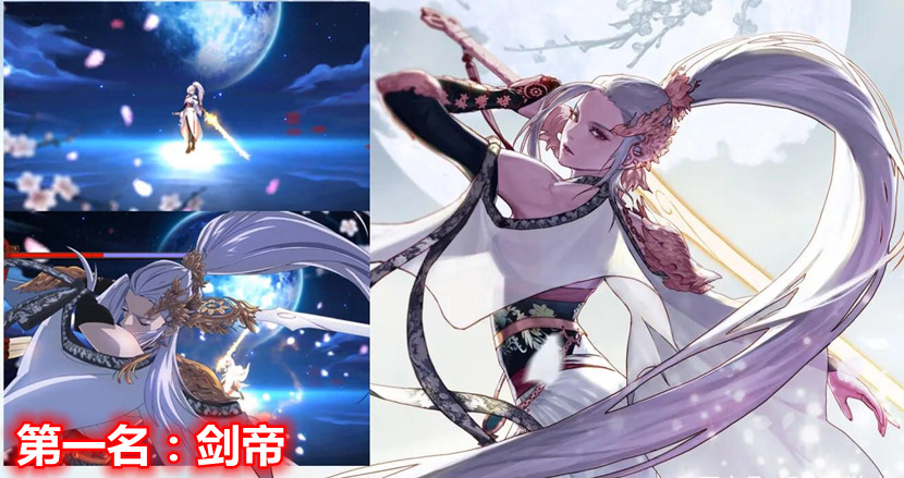 dnf红眼武器排行榜_DNF:十剑人口普查!刃影排名第2,红眼排名第3