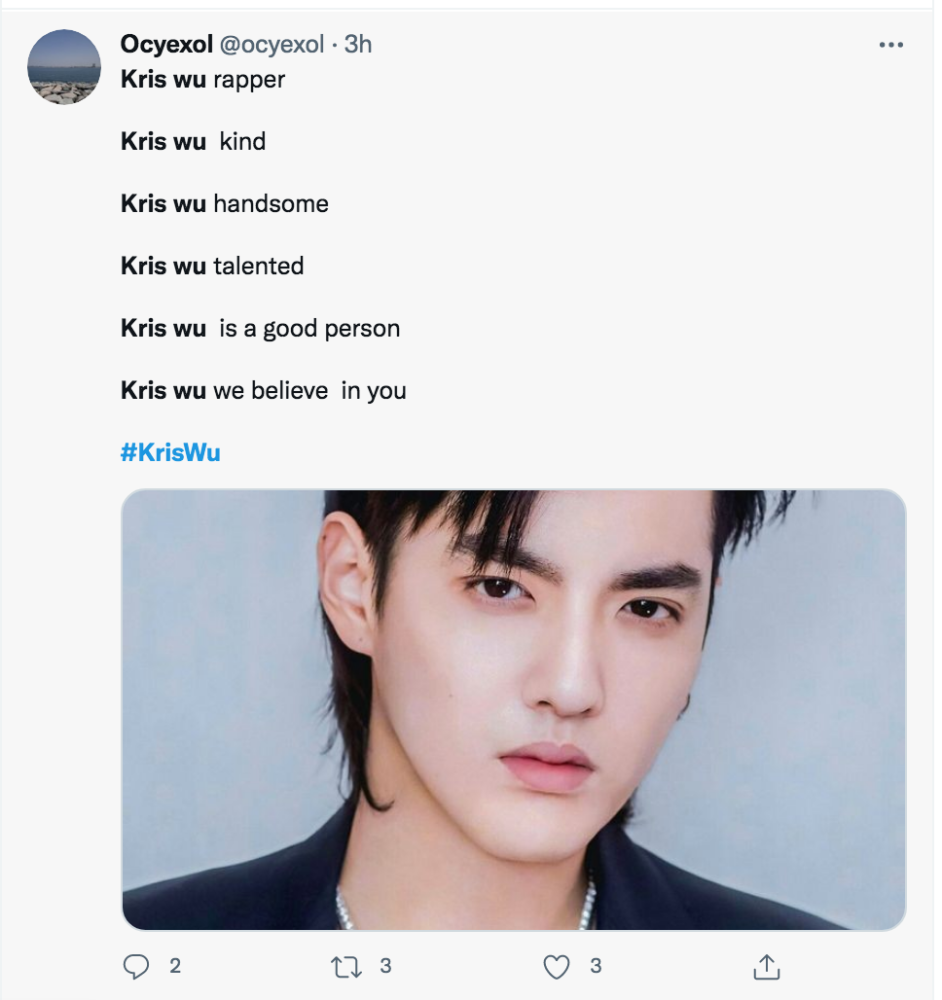 "吴亦凡被拘"传到国外,外国网友:kris wu,kris who?