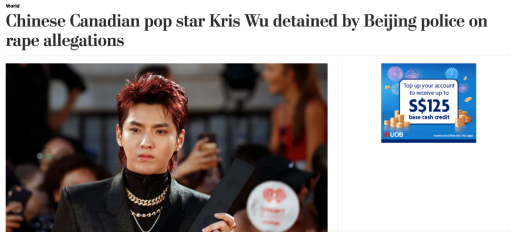 "吴亦凡被拘"传到国外,外国网友:kris wu,kris who?