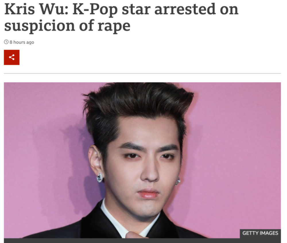 "吴亦凡被拘"传到国外,外国网友:kris wu,kris who?