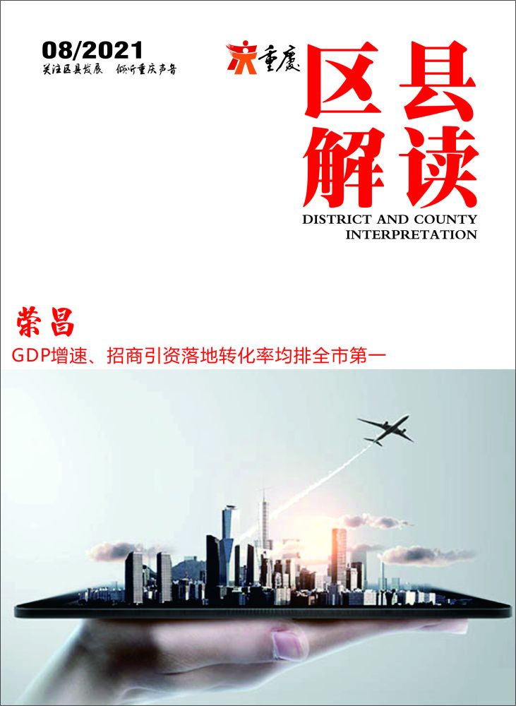 gdp和gmp_钱塘区经济发展“半年报”来了,GDP同比增长12.5%