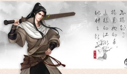 雪中悍刀行温华