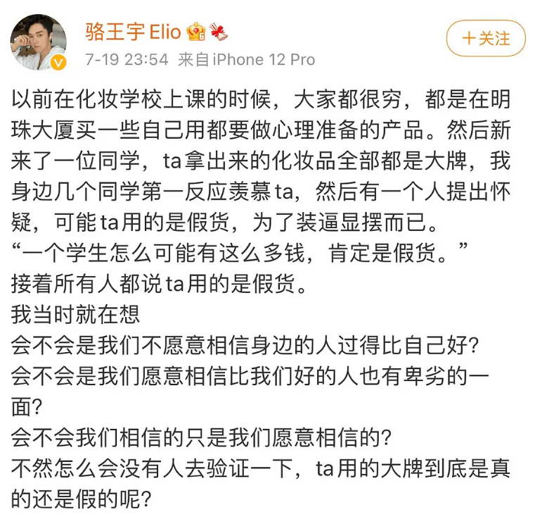 吴亦凡事件疏漏的男人们：成龙冯小刚神隐，男主持、记者帮他说话