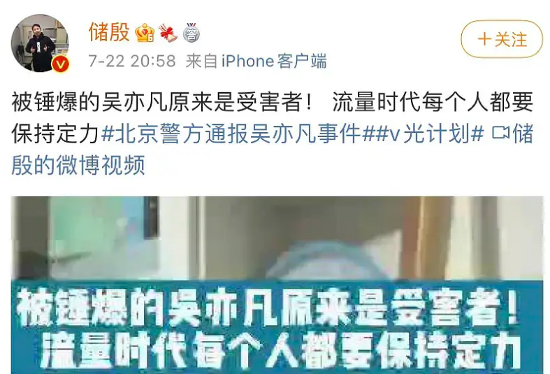 吴亦凡事件疏漏的男人们：成龙冯小刚神隐，男主持、记者帮他说话